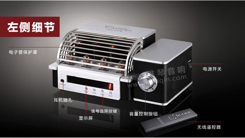 膽機(jī)功放,HI-FI膽機(jī),CD播放器,膽機(jī)生產(chǎn)廠家,雅琴音響,雅琴M(fèi)S-6V6