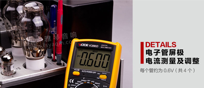 膽機(jī)功放,HI-FI膽機(jī),CD播放器,膽機(jī)生產(chǎn)廠家,雅琴音響,MC-550C