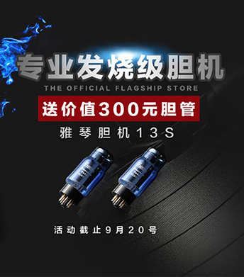 今秋來襲，就在“9月18日”