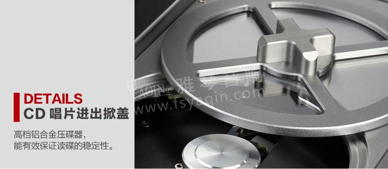 膽機功放,HI-FI膽機,CD播放器,膽機生產(chǎn)廠家,雅琴音響,雅琴SD-33A