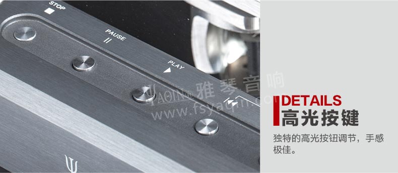 膽機功放,HI-FI膽機,CD播放器,膽機生產(chǎn)廠家,雅琴音響,雅琴SD-33A