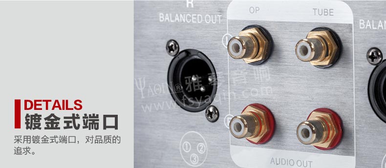 膽機功放,HI-FI膽機,CD播放器,膽機生產(chǎn)廠家,雅琴音響,雅琴SD-33A