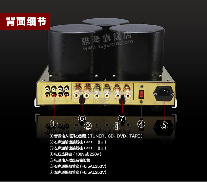 膽機功放,HI-FI膽機,CD播放器,膽機生產(chǎn)廠家,雅琴音響,雅琴SR-8800