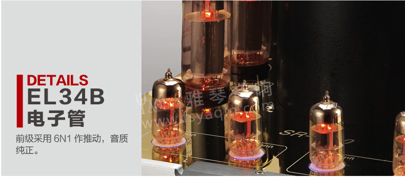 膽機功放,HI-FI膽機,CD播放器,膽機生產(chǎn)廠家,雅琴音響,雅琴SR-8800