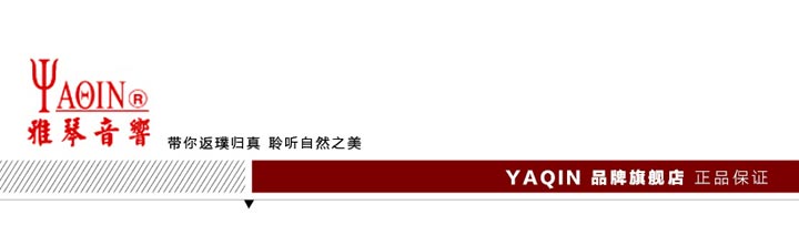 膽機功放,HI-FI膽機,CD播放器,膽機生產(chǎn)廠家,雅琴音響,雅琴MS-120
