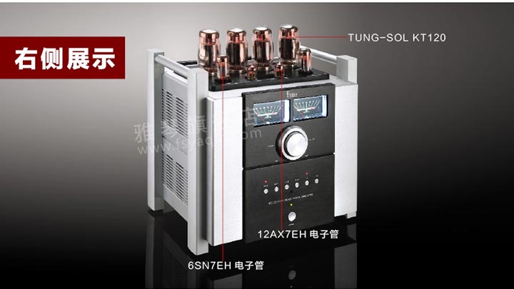 膽機功放,HI-FI膽機,CD播放器,膽機生產(chǎn)廠家,雅琴音響,雅琴MS-120