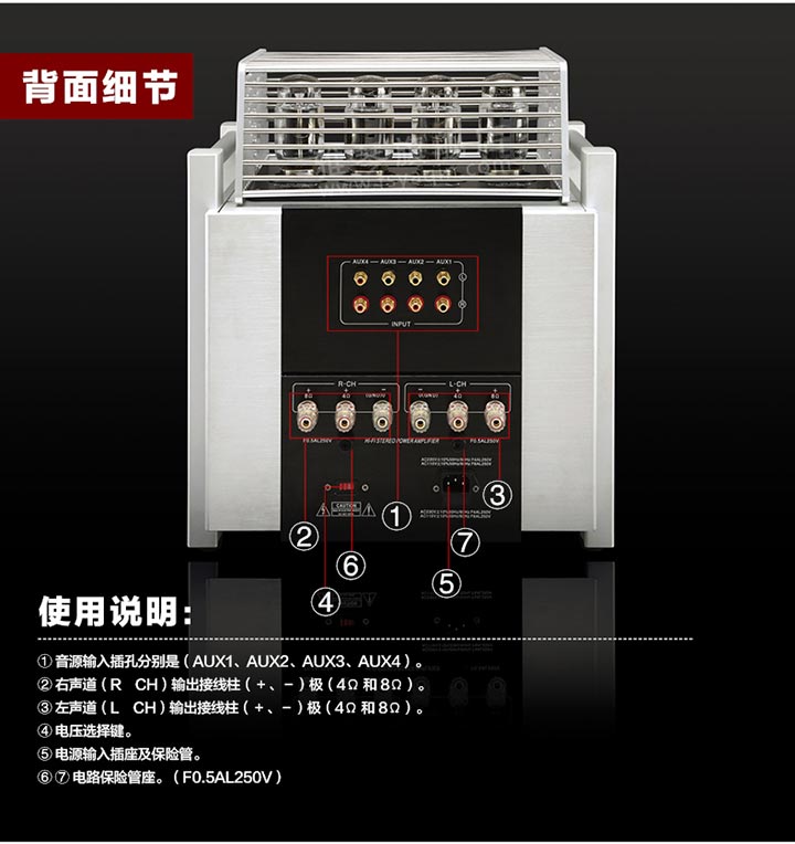 膽機功放,HI-FI膽機,CD播放器,膽機生產(chǎn)廠家,雅琴音響,雅琴MS-120