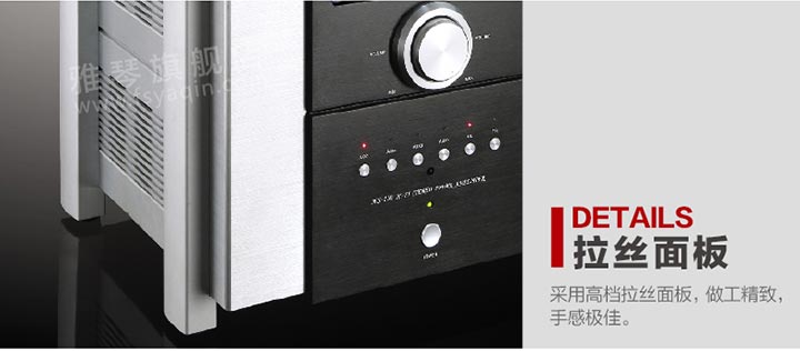 膽機功放,HI-FI膽機,CD播放器,膽機生產(chǎn)廠家,雅琴音響,雅琴MS-120