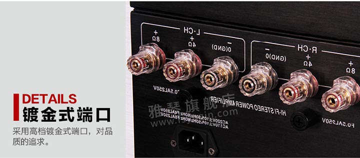 膽機功放,HI-FI膽機,CD播放器,膽機生產(chǎn)廠家,雅琴音響,雅琴MS-120