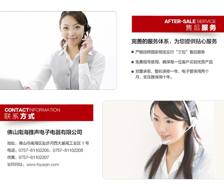 膽機功放,HI-FI膽機,CD播放器,膽機生產(chǎn)廠家,雅琴音響,雅琴MS-120