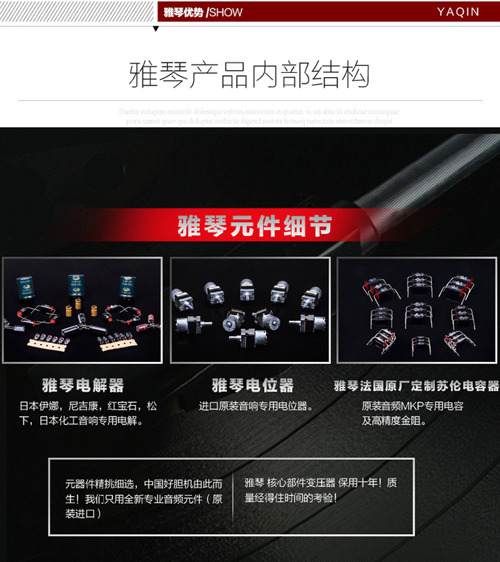 膽機功放,HI-FI膽機,CD播放器,膽機生產(chǎn)廠家,雅琴音響,雅琴MS-77T