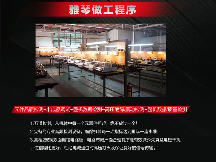 膽機功放,HI-FI膽機,CD播放器,膽機生產(chǎn)廠家,雅琴音響,雅琴MS-77T