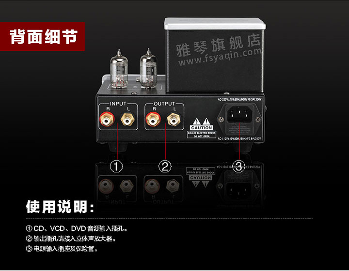 膽機功放,HI-FI膽機,CD播放器,膽機生產(chǎn)廠家,雅琴音響,雅琴CD-2