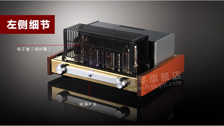膽機功放,HI-FI膽機,CD播放器,膽機生產(chǎn)廠家,雅琴音響