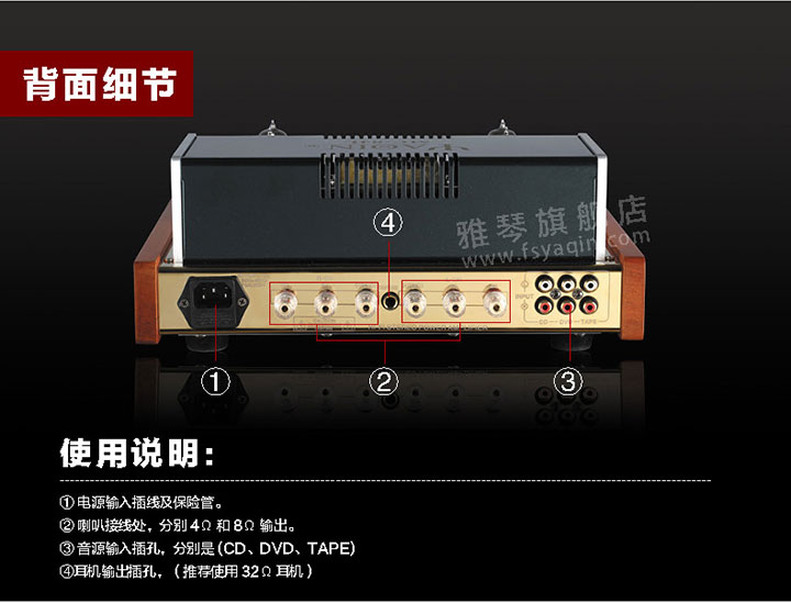 膽機功放,HI-FI膽機,CD播放器,膽機生產(chǎn)廠家,雅琴音響