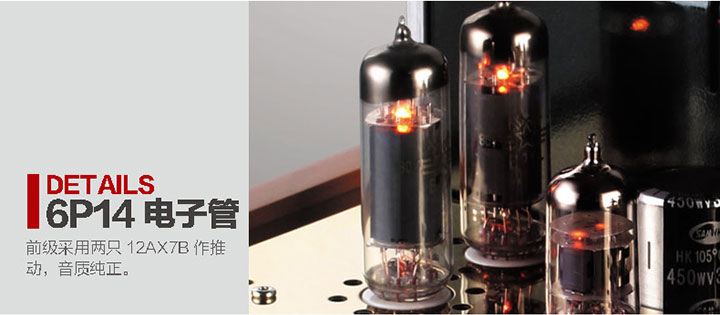 膽機功放,HI-FI膽機,CD播放器,膽機生產(chǎn)廠家,雅琴音響