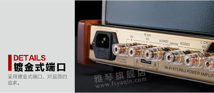 膽機功放,HI-FI膽機,CD播放器,膽機生產(chǎn)廠家,雅琴音響