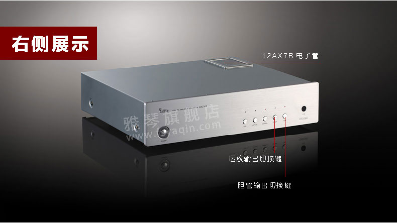 膽機功放,HI-FI膽機,CD播放器,膽機生產(chǎn)廠家,雅琴音響