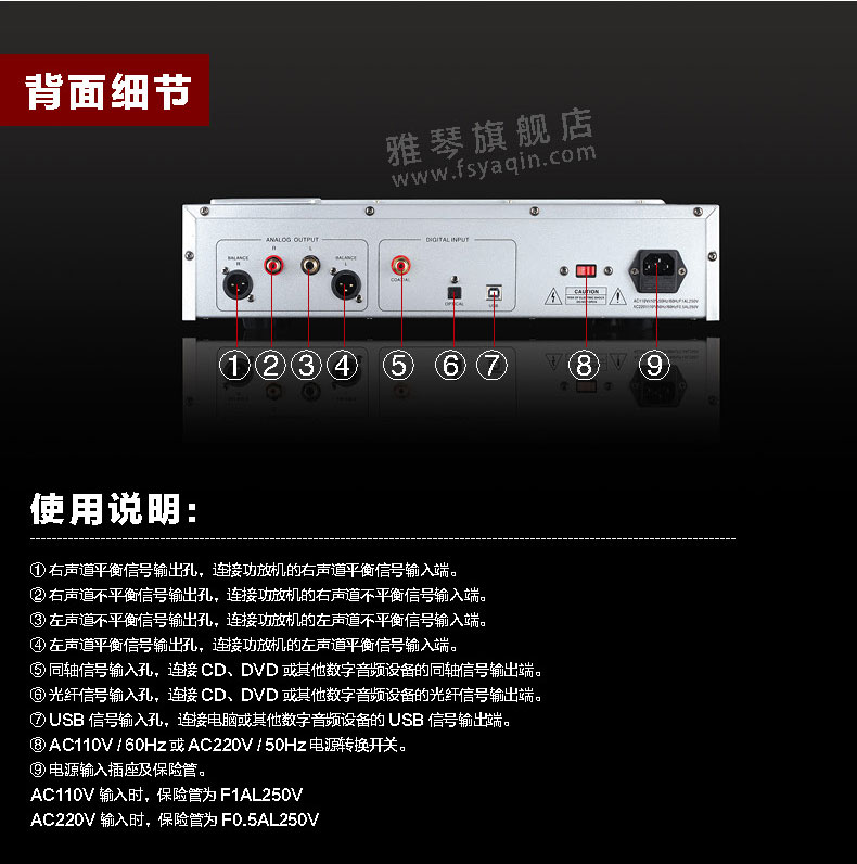 膽機功放,HI-FI膽機,CD播放器,膽機生產(chǎn)廠家,雅琴音響