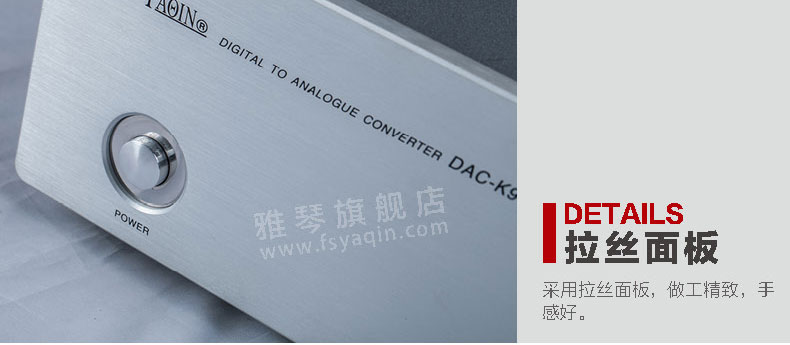 膽機功放,HI-FI膽機,CD播放器,膽機生產(chǎn)廠家,雅琴音響