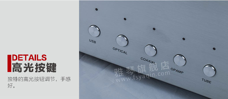 膽機功放,HI-FI膽機,CD播放器,膽機生產(chǎn)廠家,雅琴音響