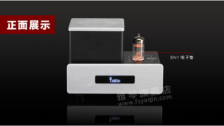 膽機功放,HI-FI膽機,CD播放器,膽機生產(chǎn)廠家,雅琴音響