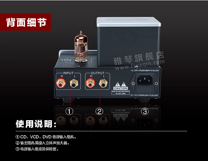 膽機功放,HI-FI膽機,CD播放器,膽機生產(chǎn)廠家,雅琴音響