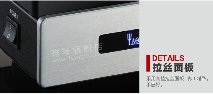 膽機功放,HI-FI膽機,CD播放器,膽機生產(chǎn)廠家,雅琴音響