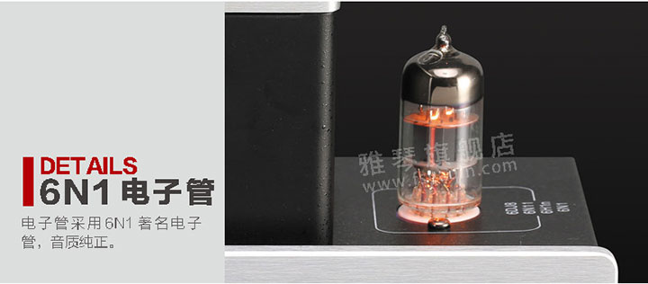 膽機功放,HI-FI膽機,CD播放器,膽機生產(chǎn)廠家,雅琴音響