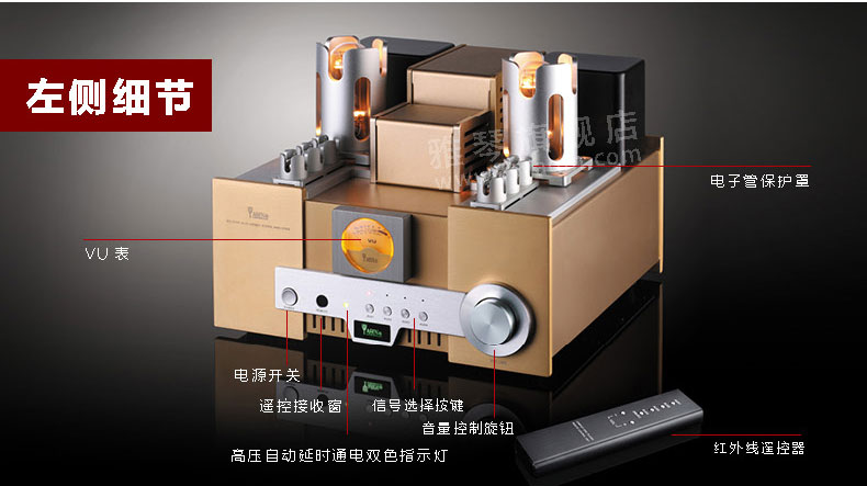 膽機功放,HI-FI膽機,CD播放器,膽機生產(chǎn)廠家,雅琴音響,雅琴MS-650B