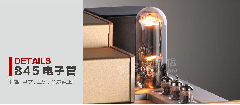 膽機功放,HI-FI膽機,CD播放器,膽機生產(chǎn)廠家,雅琴音響,雅琴MS-650B