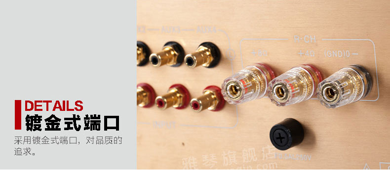 膽機功放,HI-FI膽機,CD播放器,膽機生產(chǎn)廠家,雅琴音響,雅琴MS-650B