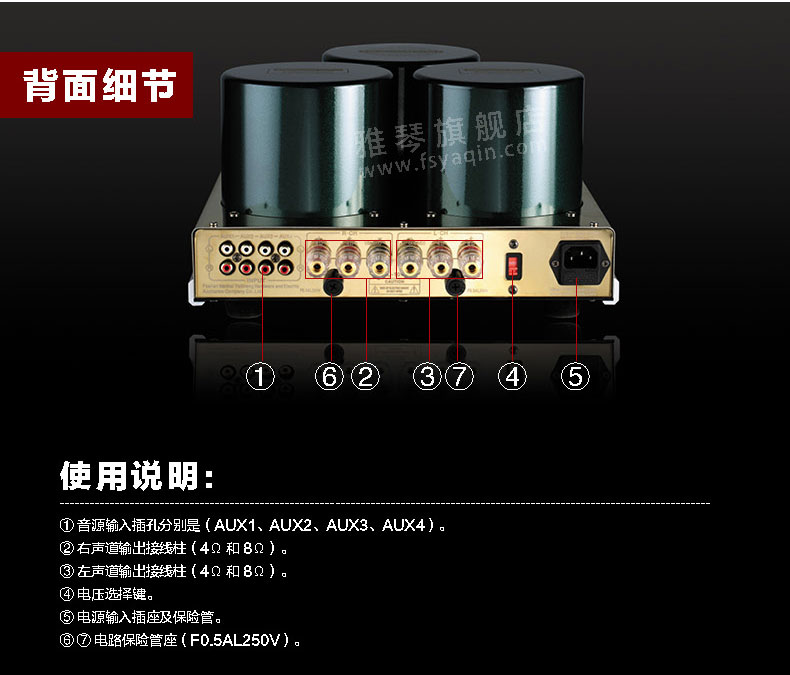 膽機(jī)功放,HI-FI膽機(jī),CD播放器,膽機(jī)生產(chǎn)廠家,雅琴音響,雅琴M(fèi)C-10T