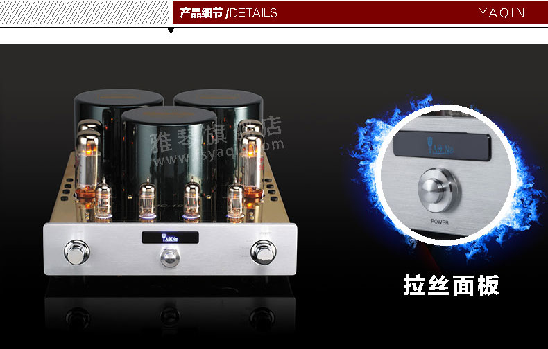 膽機(jī)功放,HI-FI膽機(jī),CD播放器,膽機(jī)生產(chǎn)廠家,雅琴音響,雅琴M(fèi)C-10T