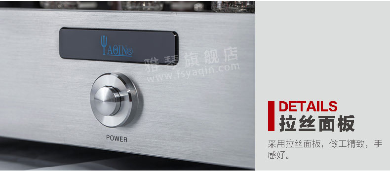 膽機(jī)功放,HI-FI膽機(jī),CD播放器,膽機(jī)生產(chǎn)廠家,雅琴音響,雅琴M(fèi)C-10T