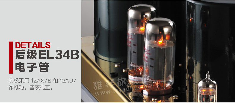 膽機(jī)功放,HI-FI膽機(jī),CD播放器,膽機(jī)生產(chǎn)廠家,雅琴音響,雅琴M(fèi)C-10T