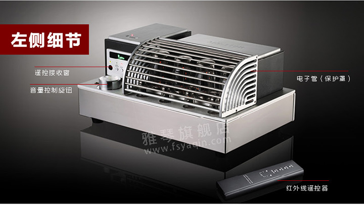 膽機功放,HI-FI膽機,CD播放器,膽機生產(chǎn)廠家,雅琴音響,雅琴MS-110B