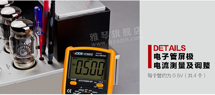 膽機功放,HI-FI膽機,CD播放器,膽機生產(chǎn)廠家,雅琴音響,雅琴MS-110B