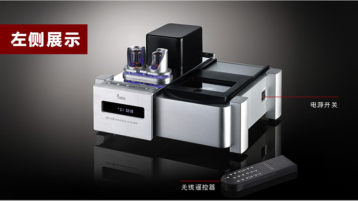 膽機功放,HI-FI膽機,CD播放器,膽機生產(chǎn)廠家,雅琴音響