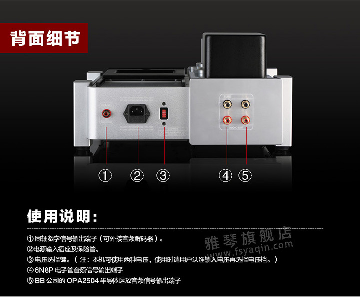 膽機功放,HI-FI膽機,CD播放器,膽機生產(chǎn)廠家,雅琴音響