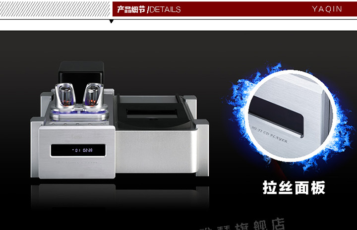 膽機功放,HI-FI膽機,CD播放器,膽機生產(chǎn)廠家,雅琴音響