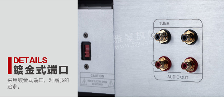 膽機功放,HI-FI膽機,CD播放器,膽機生產(chǎn)廠家,雅琴音響