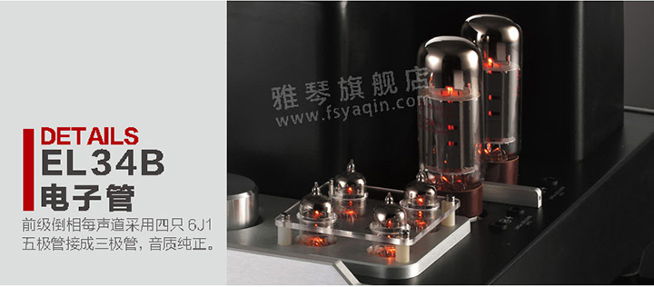 膽機(jī)功放,HI-FI膽機(jī),CD播放器,膽機(jī)生產(chǎn)廠家,雅琴音響