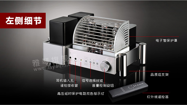 膽機功放,HI-FI膽機,CD播放器,膽機生產(chǎn)廠家,雅琴音響