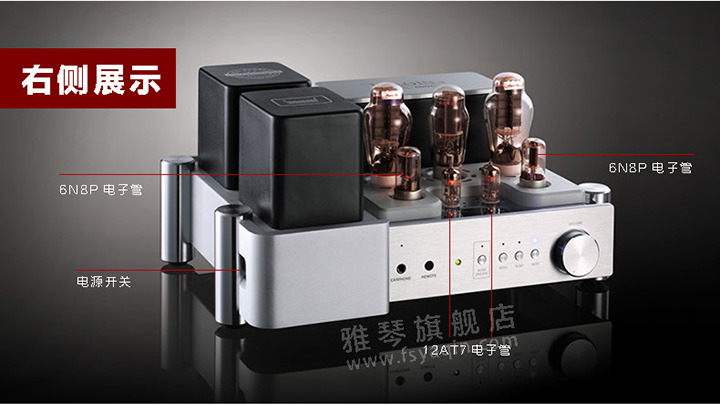 膽機功放,HI-FI膽機,CD播放器,膽機生產(chǎn)廠家,雅琴音響