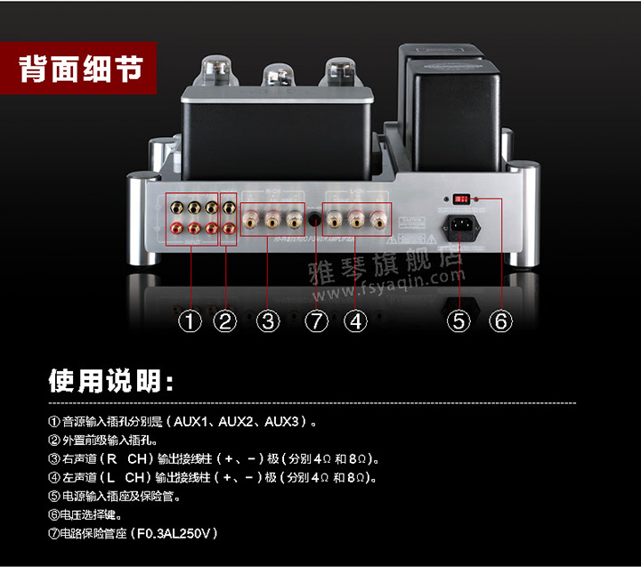 膽機功放,HI-FI膽機,CD播放器,膽機生產(chǎn)廠家,雅琴音響