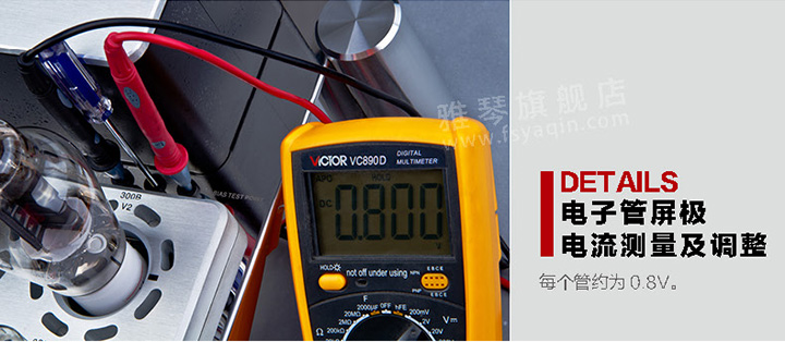 膽機功放,HI-FI膽機,CD播放器,膽機生產(chǎn)廠家,雅琴音響