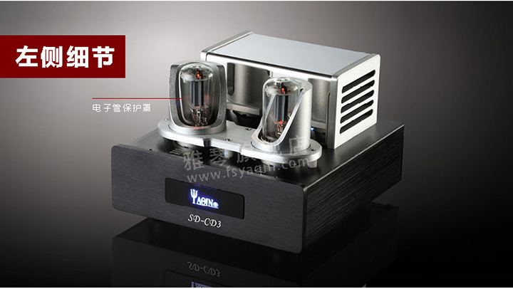 膽機(jī)功放,HI-FI膽機(jī),CD播放器,膽機(jī)生產(chǎn)廠家,雅琴音響