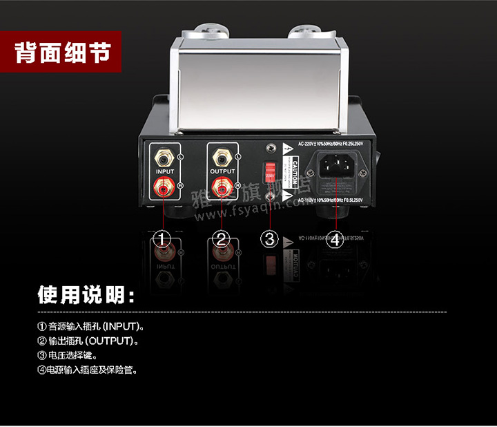 膽機(jī)功放,HI-FI膽機(jī),CD播放器,膽機(jī)生產(chǎn)廠家,雅琴音響