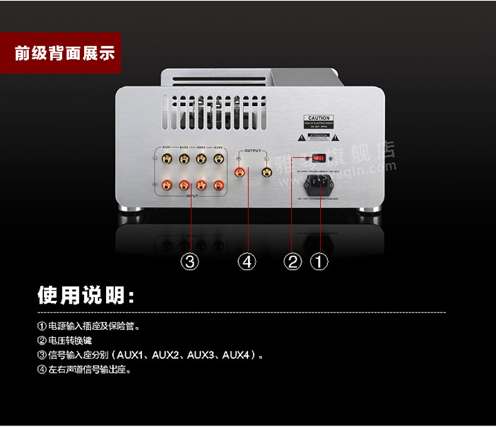 膽機(jī)功放,HI-FI膽機(jī),CD播放器,膽機(jī)生產(chǎn)廠家,雅琴音響,雅琴M(fèi)S=845